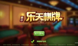 乐天娱乐爆料视频下载,揭秘热门视频下载幕后真相