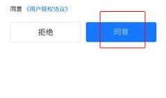 约翰最新爆料视频下载安装,事件全貌深度解析