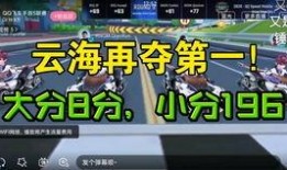 飞车12月第一周爆料视频,全新内容与玩法大揭秘！