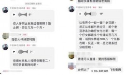 何伯何太最新消息爆料,揭秘娱乐圈最新动态