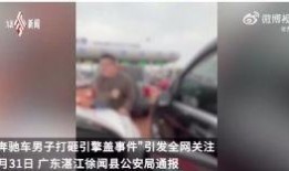 爆料四川富商事件视频,视频揭露惊人内幕