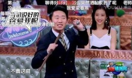 杨迪火星爆料女友视频播放,揭秘背后故事