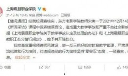 玉山新闻爆料事件视频最新,真相大白，疑云散去！