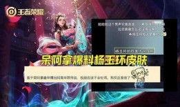 爆料杨玉环博主是谁啊视频,揭秘背后神秘人物