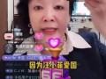 张兰最新直播爆料微博,揭秘家族企业传承与个人情感纠葛