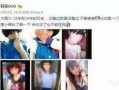 抖音莉哥黑料爆料视频,揭秘网络红人的另一面