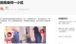 最新情感爆料新闻报道,最新爆料揭露娱乐圈惊天秘闻
