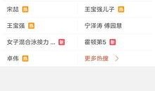 可以爆料的视频,视频内容深度解析