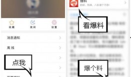爆料视频最新地址发布,独家地址曝光，事件真相即将揭晓