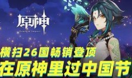 原神冰神最新爆料视频在哪看,揭秘神秘力量，观看攻略在此