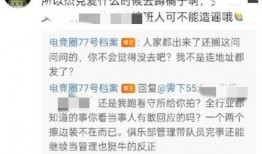 今日爆料吃瓜祁可爱,揭秘今日爆料背后的吃瓜真相