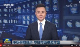 张桓最新爆料消息新闻联播,张桓最新爆料揭露新闻联播内幕