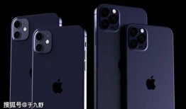 iphone12最新爆料机型,设计革新与性能升级，揭秘苹果最新旗舰机亮点