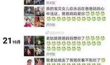 大连女孩爆料最新消息,揭秘事件背后惊人真相