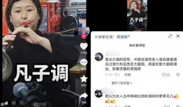 乐播老贾爆料新闻最新视频,揭秘娱乐圈惊人内幕！