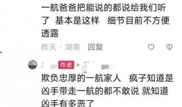 西藏近期爆料案件最新进展,进展揭秘，真相渐明