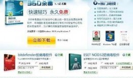 给在线观看网站,揭秘热门在线观看网站全攻略