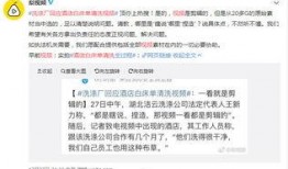苏明废弃工厂爆料视频,揭秘尘封的工业往事