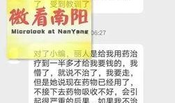 西藏近期爆料案件最新进展,进展揭秘，真相渐明
