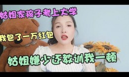 泡芙姑姑维姐最新爆料是哪一集,揭秘哪一集引发热议？