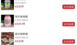 约翰最新爆料视频下载安装,事件全貌深度解析