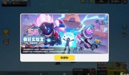 香肠派对最新地图爆料,探索未知领域，挑战极限生存