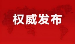 爆料风云今日头条最新消息,今日头条最新爆料，揭秘行业黑幕！