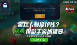 小元王者爆料视频下载免费,免费下载独家视频，带你领略游戏魅力