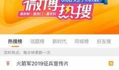 最近热搜爆料新闻,最新爆料事件深度解析