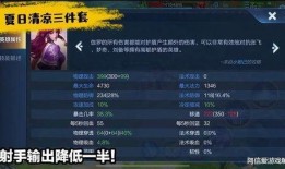 周年庆爆料射手是谁啊视频,揭秘幕后英雄身份