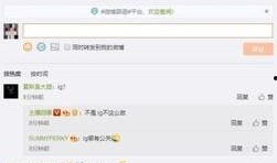 微博爆料圈内人,娱乐圈风云再起，神秘人物引发热议