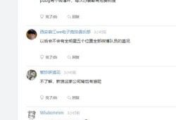 微博圈内人爆料,揭秘娱乐圈不为人知的幕后故事