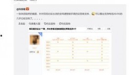fit最新爆料,最新爆料背后的惊人真相