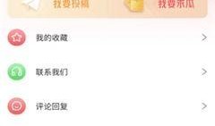 吃瓜最新爆料入口网址下载,一网打尽娱乐圈风云变幻