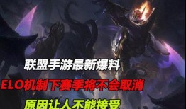 elo最新爆料,揭秘电竞圈幕后风云与选手真实状态