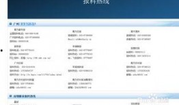 想爆料腾讯新闻,独家爆料背后的真相与内幕