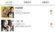 给在线观看网站,揭秘热门在线观看网站全攻略