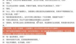 西藏近期爆料案件最新进展,进展揭秘，真相渐明