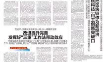 今日成都爆料消息新闻,揭秘城市热点事件背后的真相