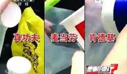 央视爆料冰块视频大全下载,冰块视频大全下载背后的真相