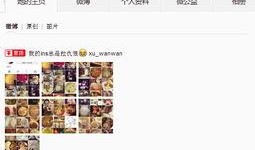小虞姬微博爆料视频大全,揭秘娱乐圈幕后真相