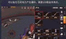 新版上线爆料吃鸡视频,揭秘全新爆料视频中的精彩瞬间