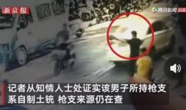 爆料四川富商事件视频,视频揭露惊人内幕