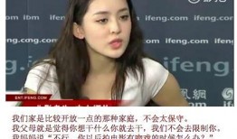 录音爆料娜扎视频大全,揭秘明星背后的真相
