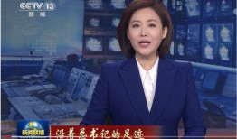 张桓最新爆料消息新闻联播,张桓最新爆料揭露新闻联播内幕