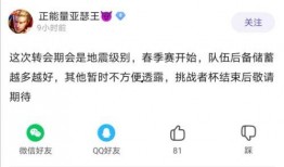 今日爆料吃瓜祁可爱,揭秘今日爆料背后的吃瓜真相
