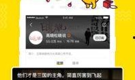 石湾热点爆料事件视频播放,视频揭露惊人事件，真相令人震惊！