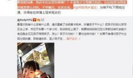 王小理女儿爆料视频大全,揭秘家庭生活点滴