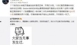 河北吃瓜最新事件爆料,揭秘背后惊人真相