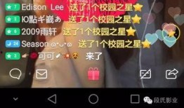 变相大师爆料视频,视频爆料背后的惊人真相